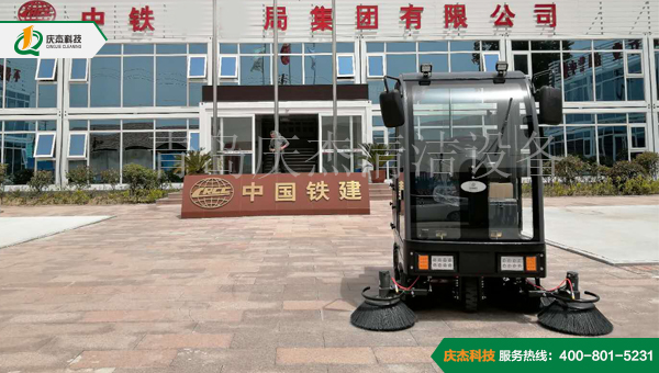 中國鐵建采購慶杰駕駛式掃地車(chē)